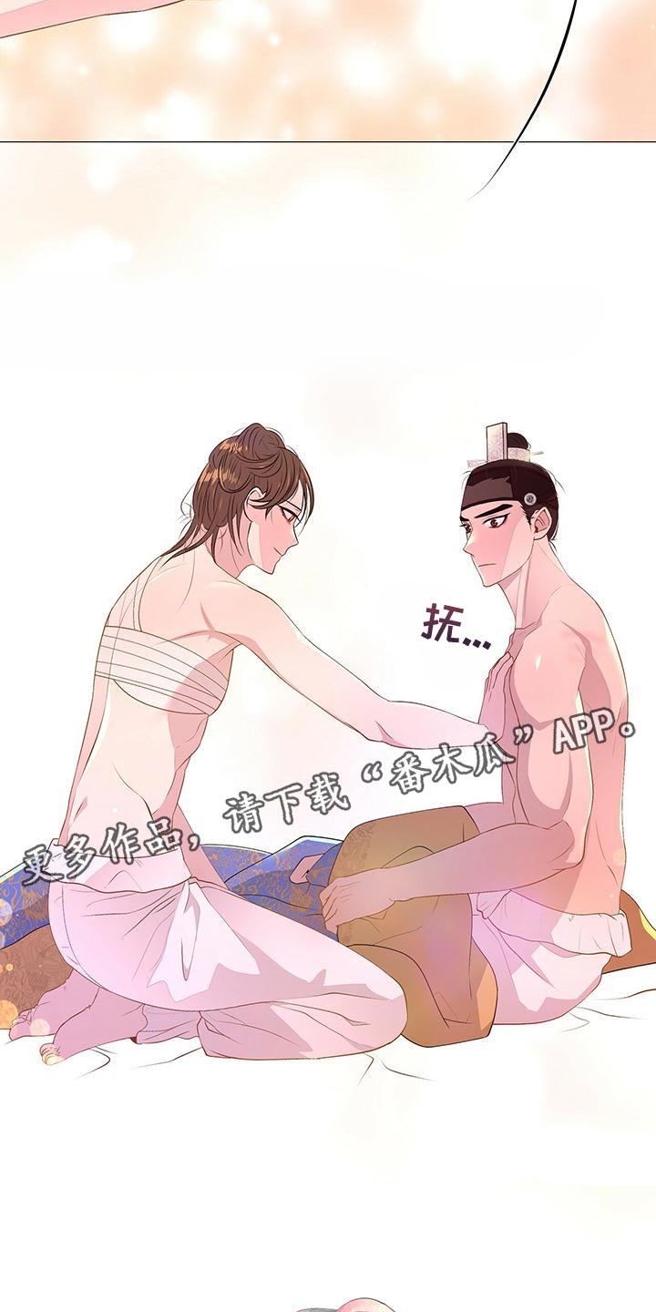 第78章：爱的本性28