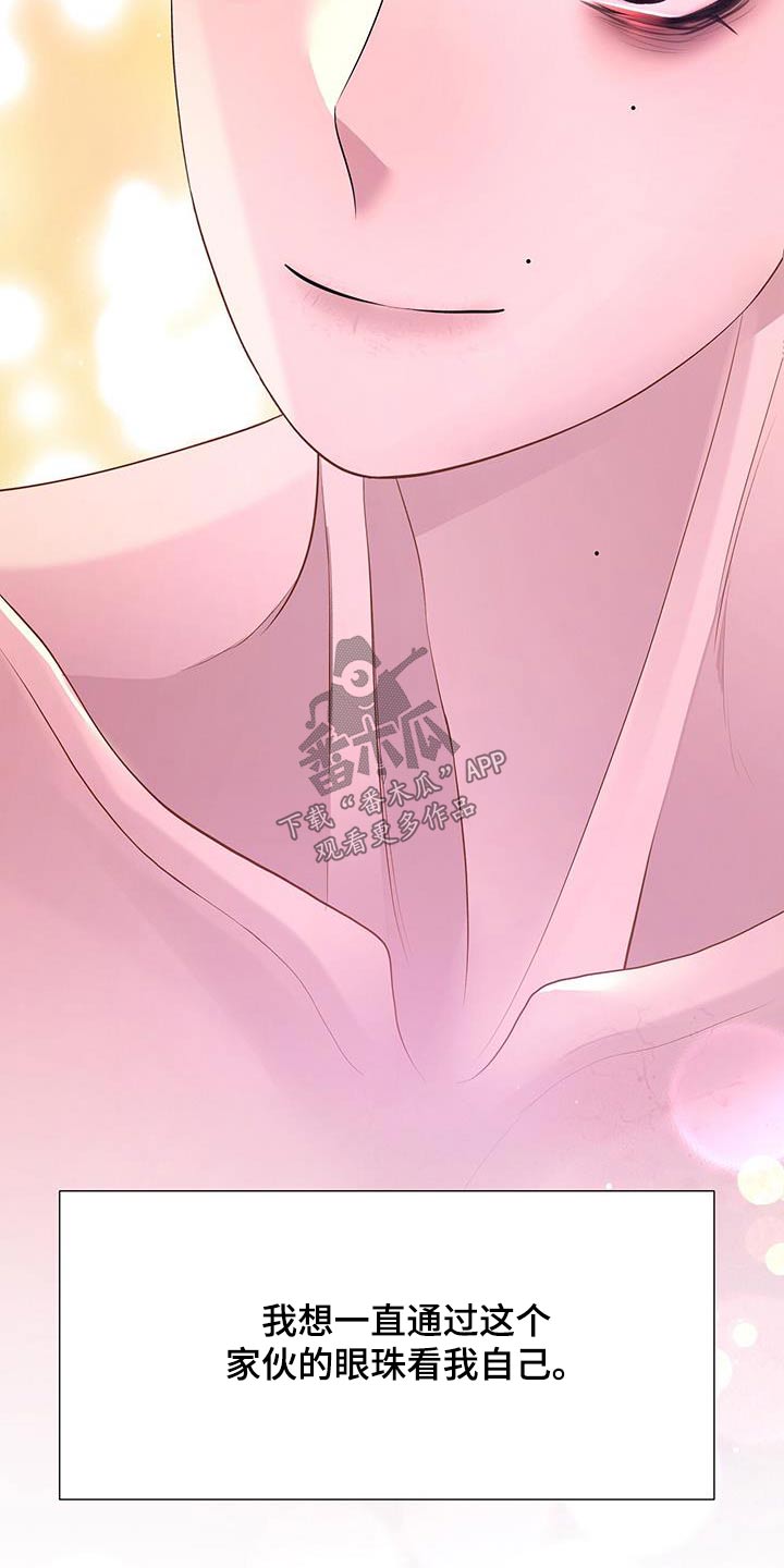第132章：爱慕20