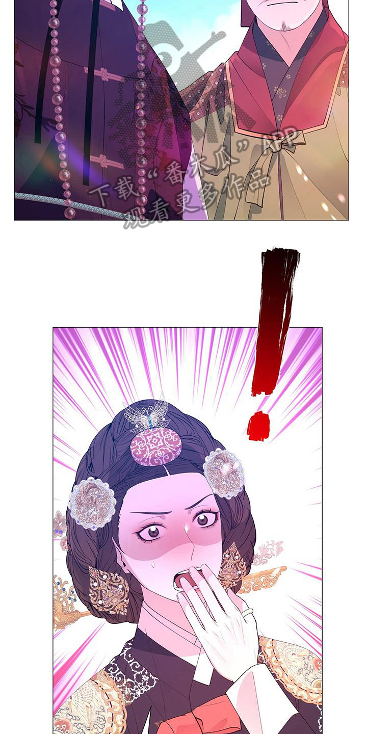 第149章：目的15