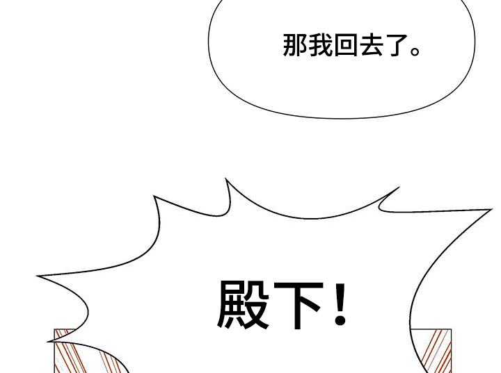 第96章：请出去20