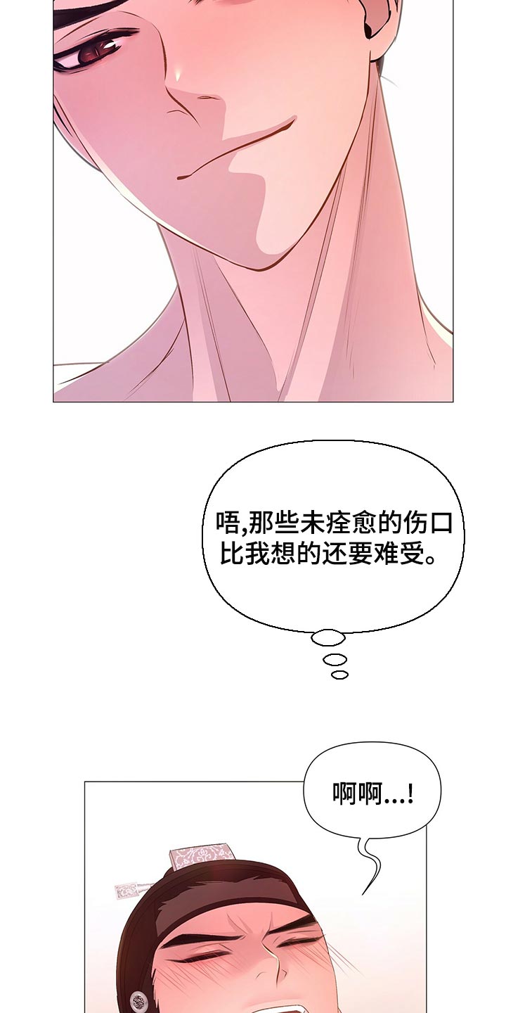 第76章：坚定决心8