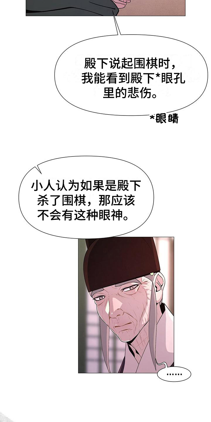 第12章：感受10