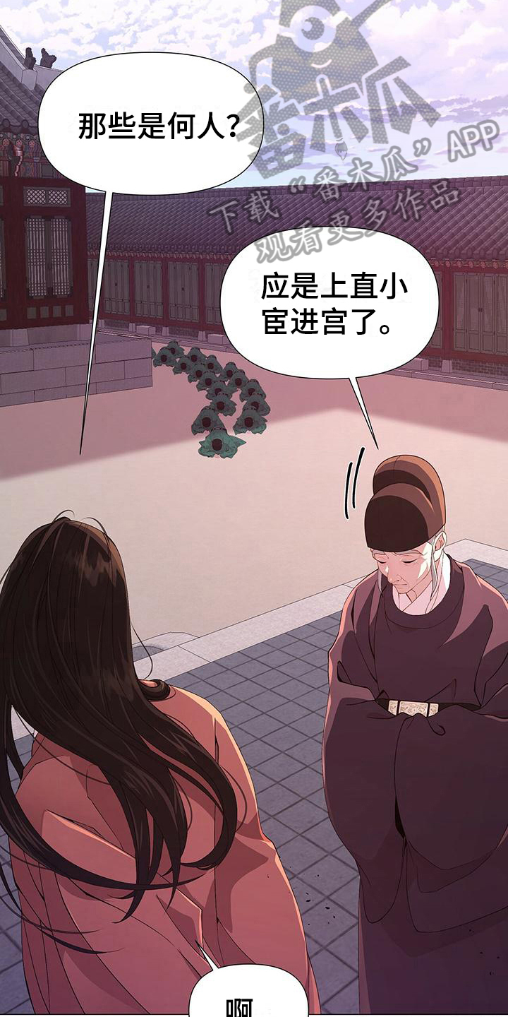 第4章：可怕12