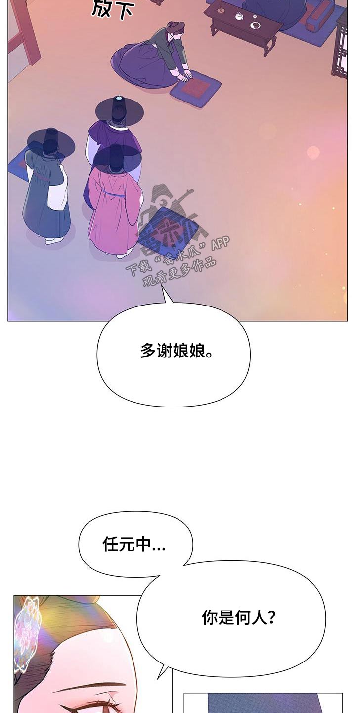 第115章：兄长15