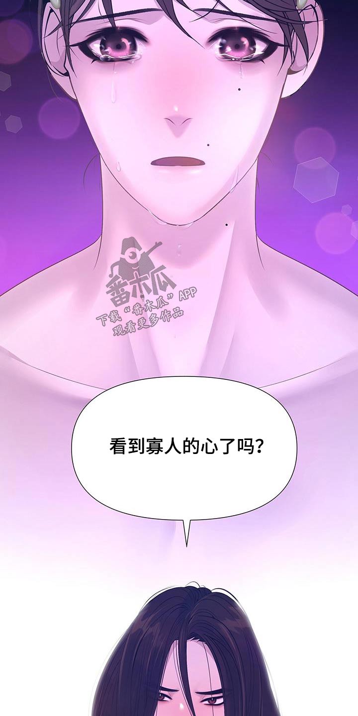 第95章：请求8