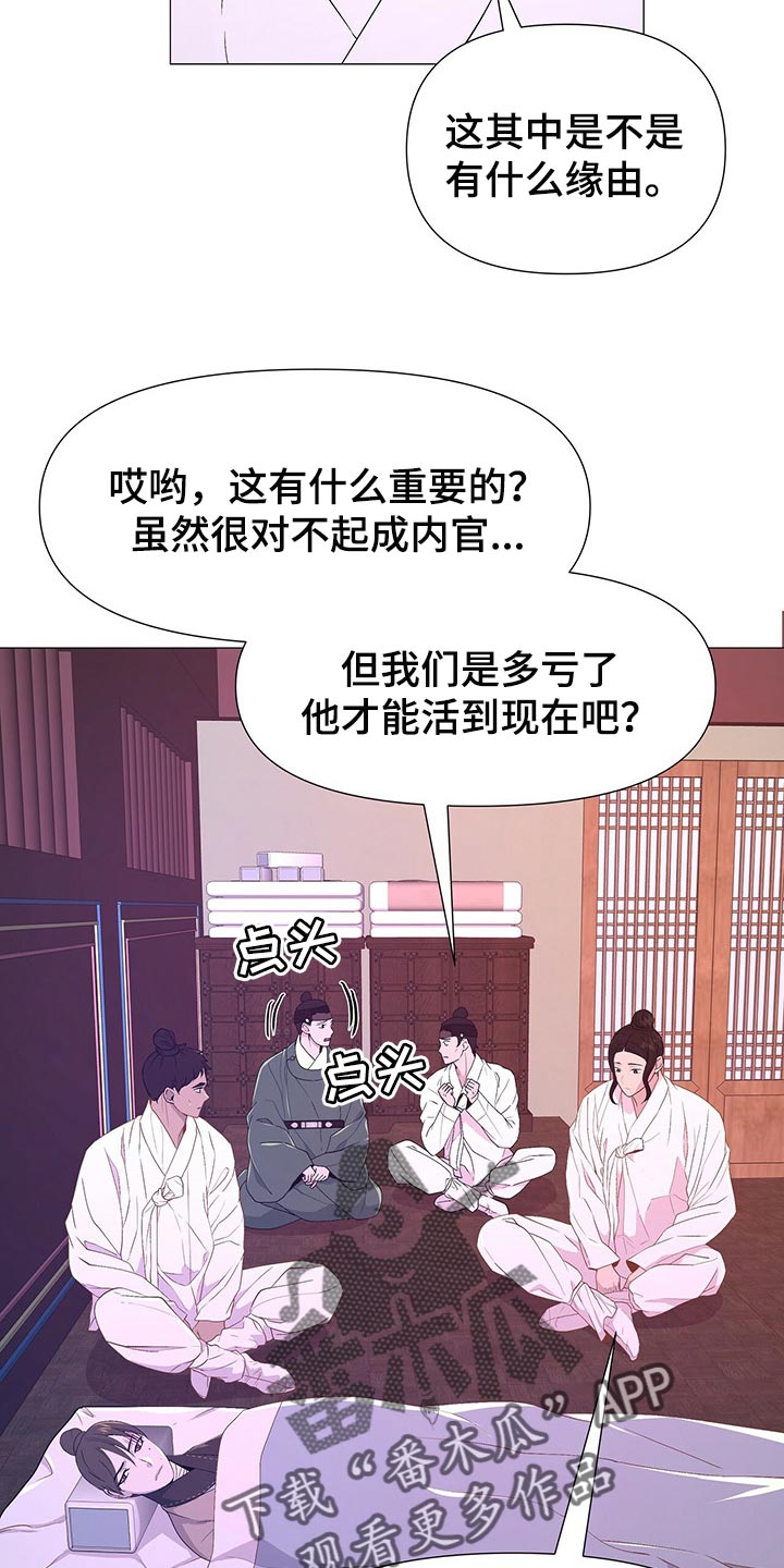 第41章：一起活下去的办法12