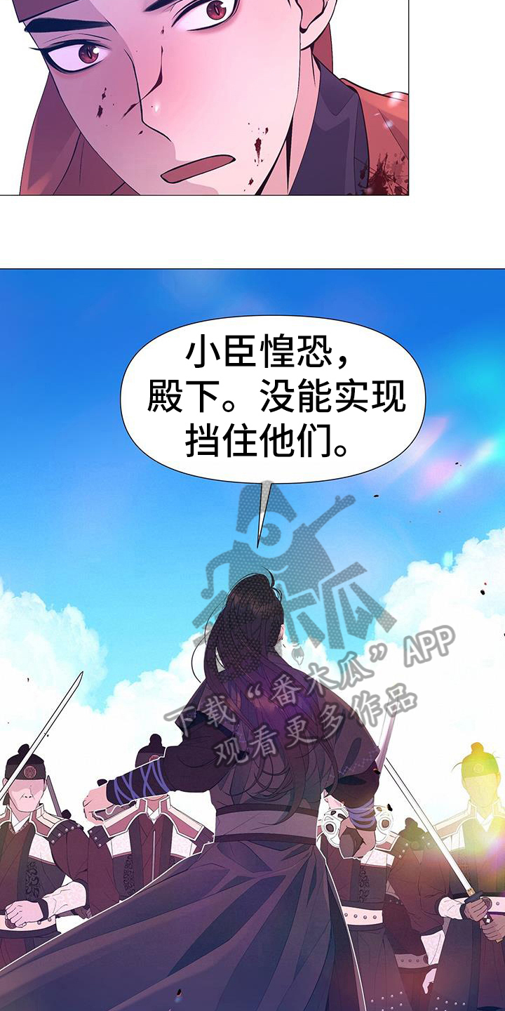 第151章：逼宫2