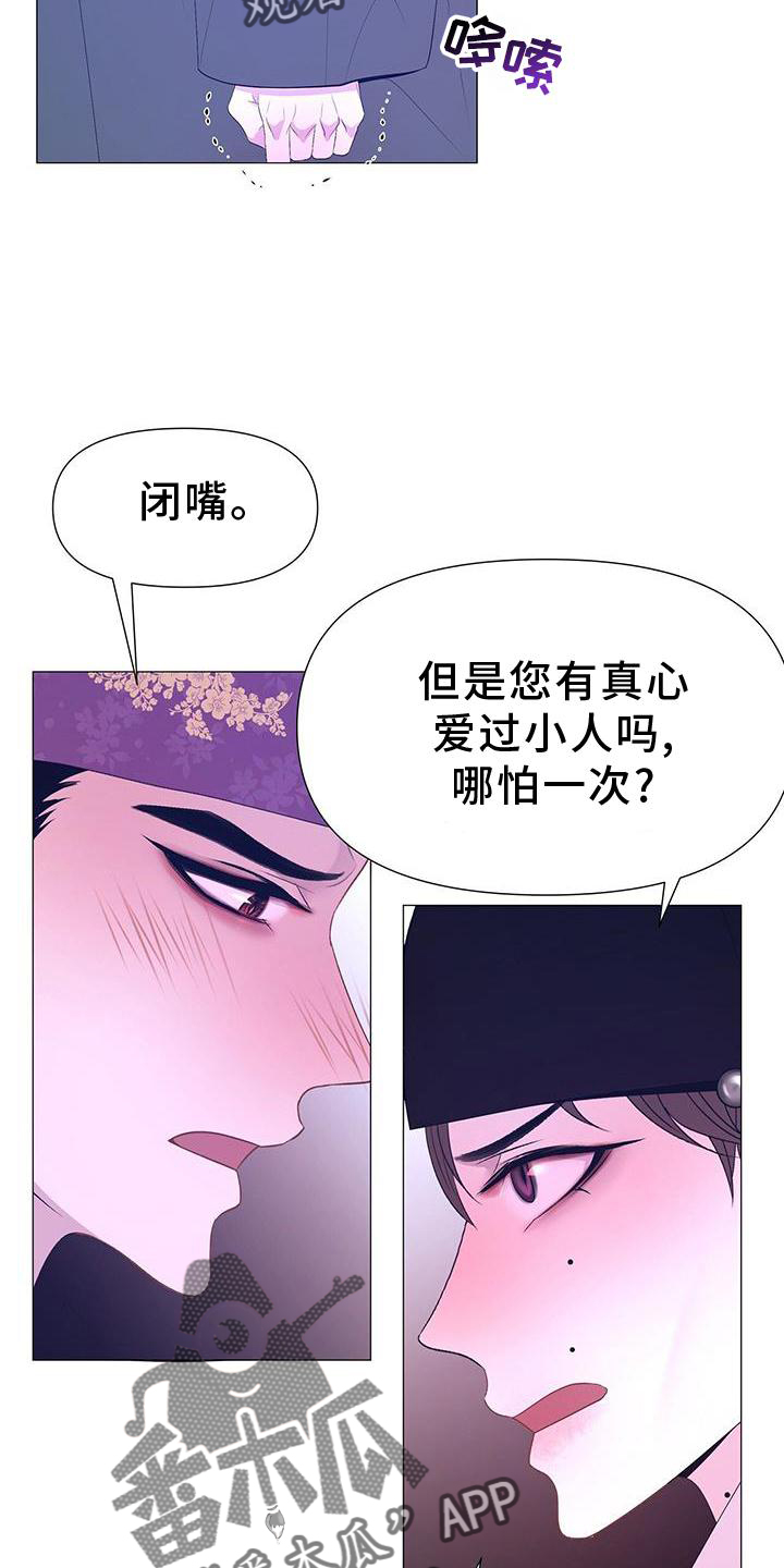 第109章：解围9