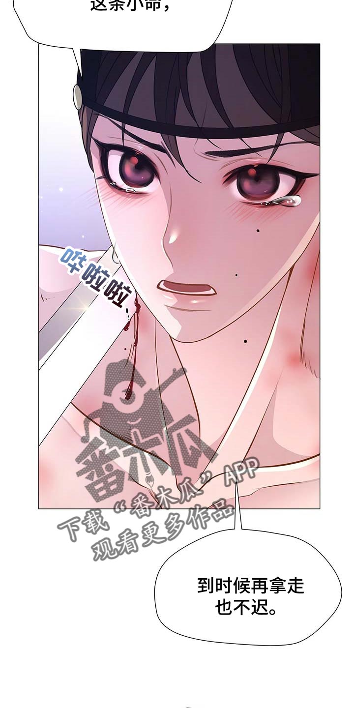 第32章：倾听6