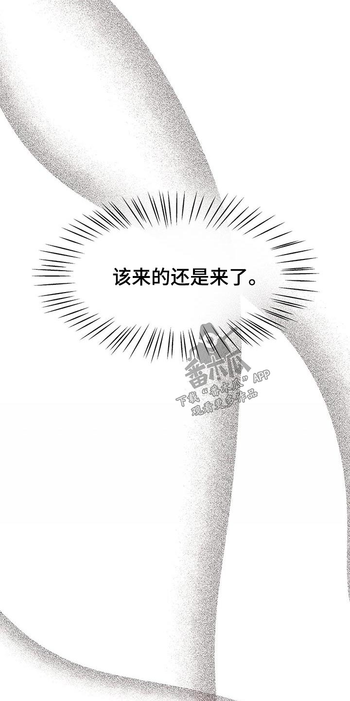 第91章：询问15
