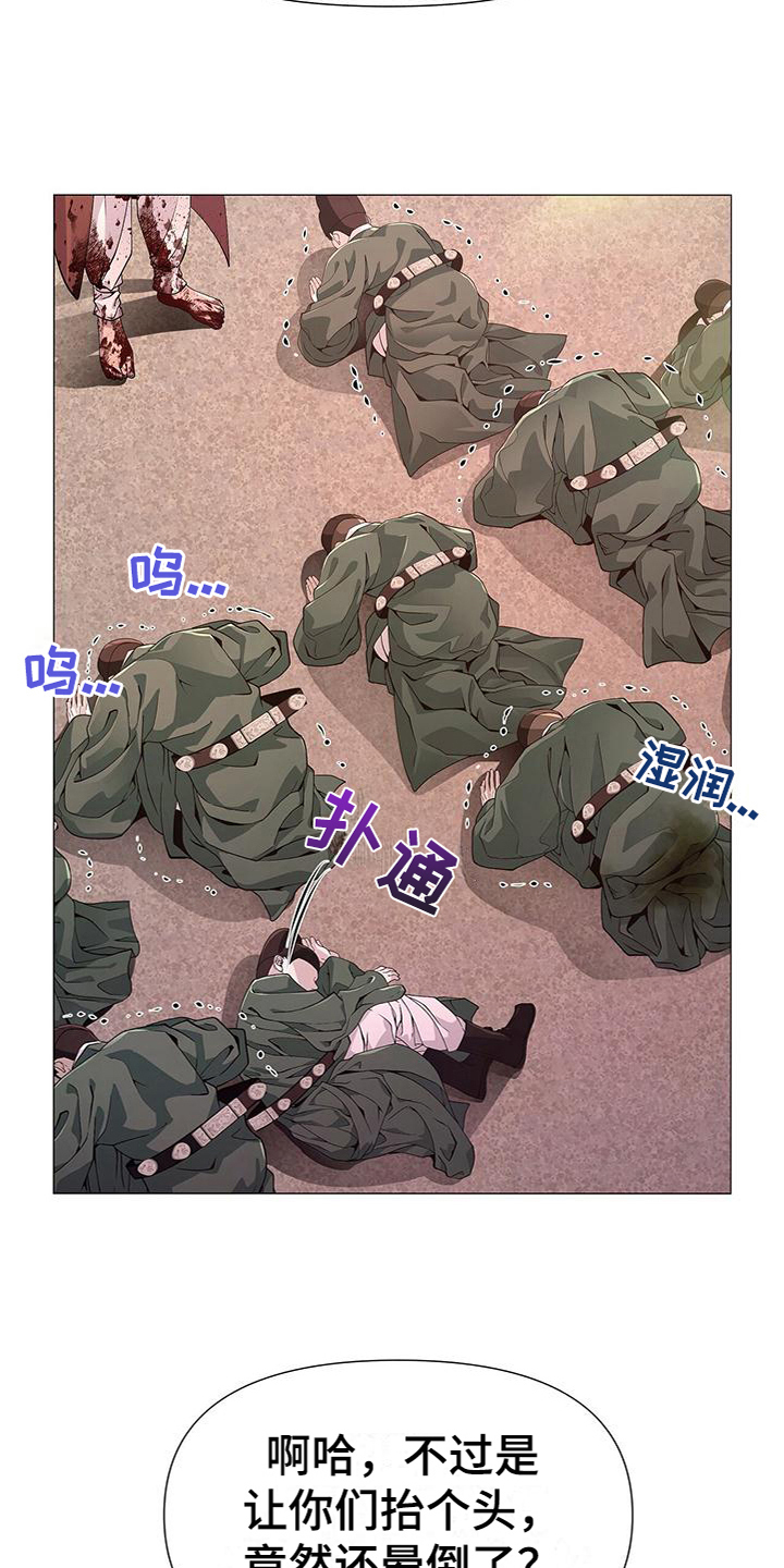 第9章：莽撞3