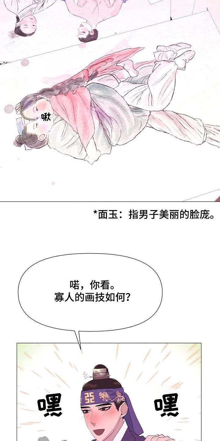 第103章：看守20
