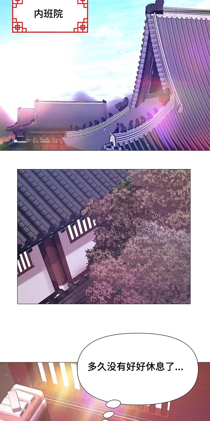 第102章：都留下22