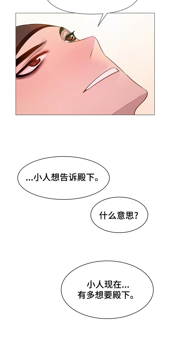 第76章：坚定决心14