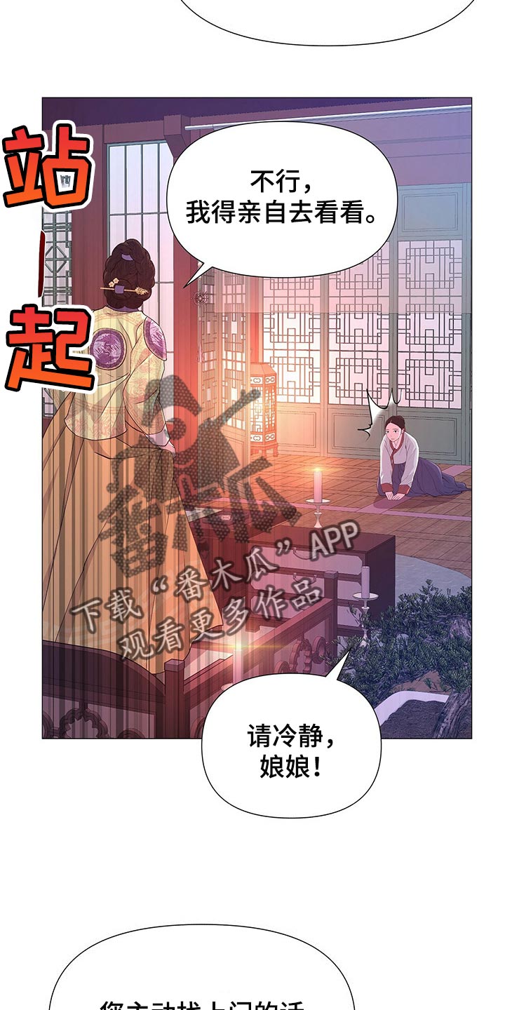 第42章：果然是个善良的人4