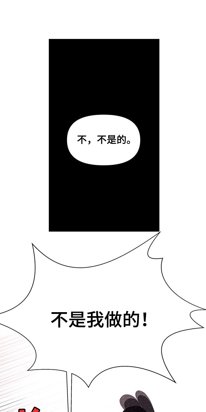 第142章：太悲痛了0