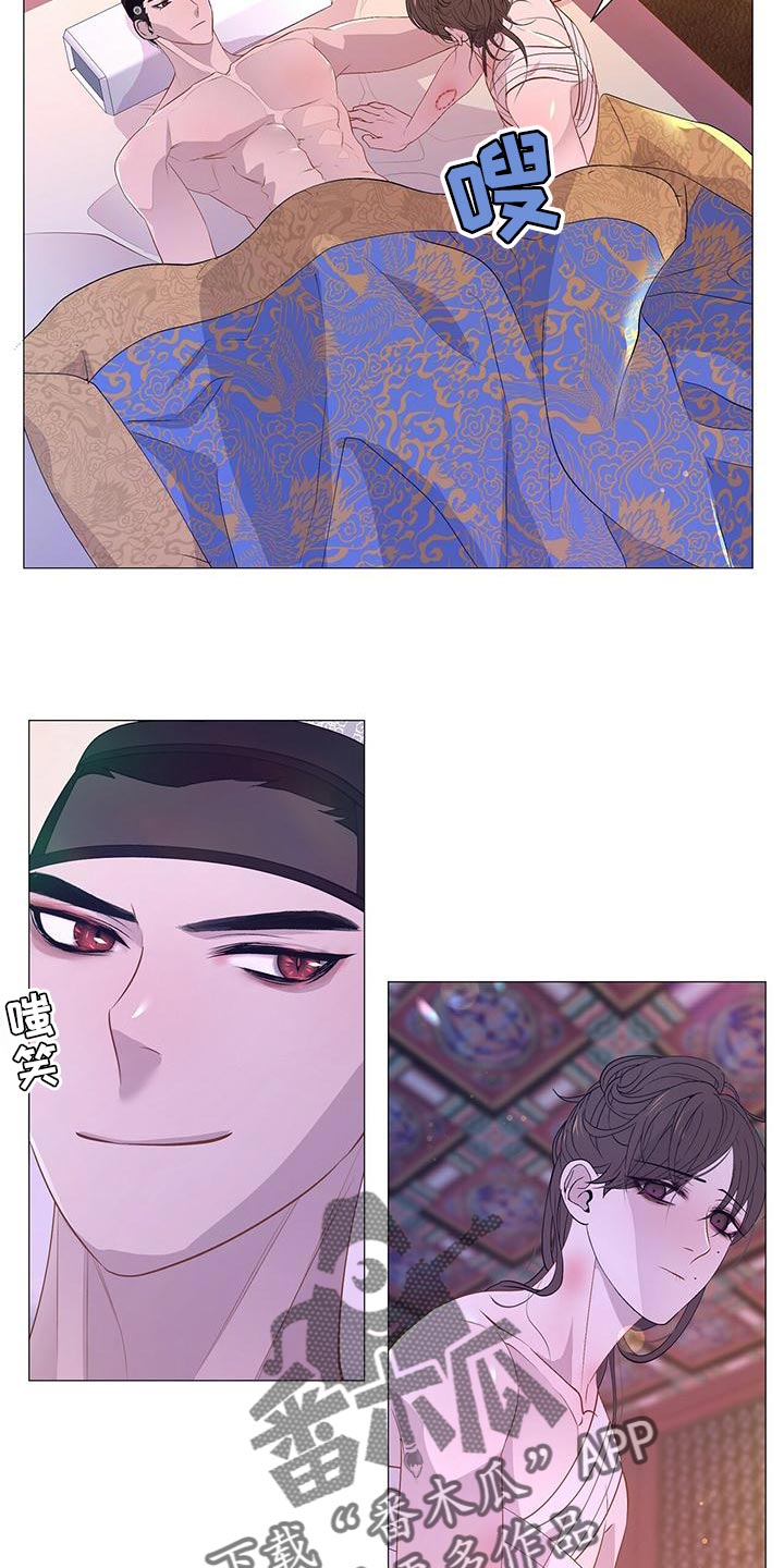 第77章：忠心12