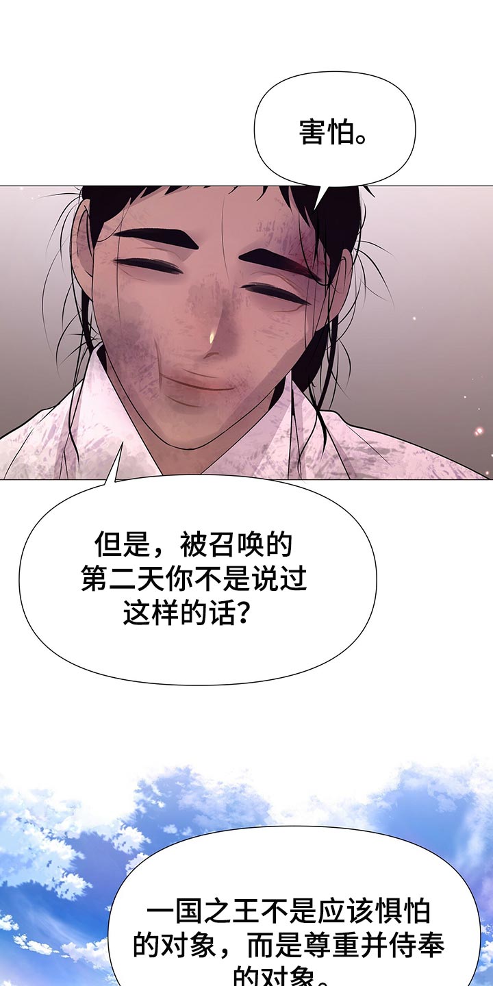 第59章：道谢13