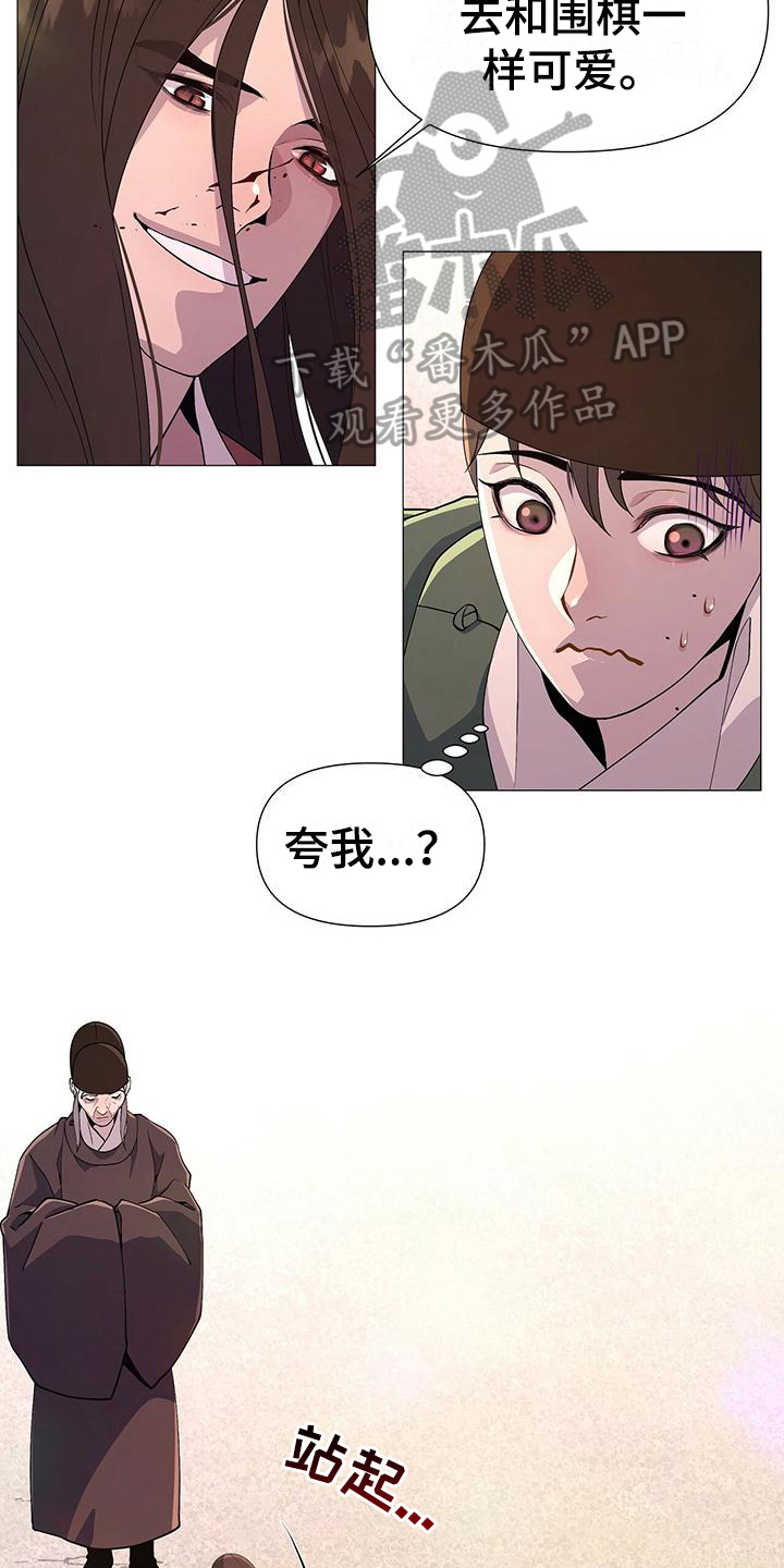 第10章：中意14