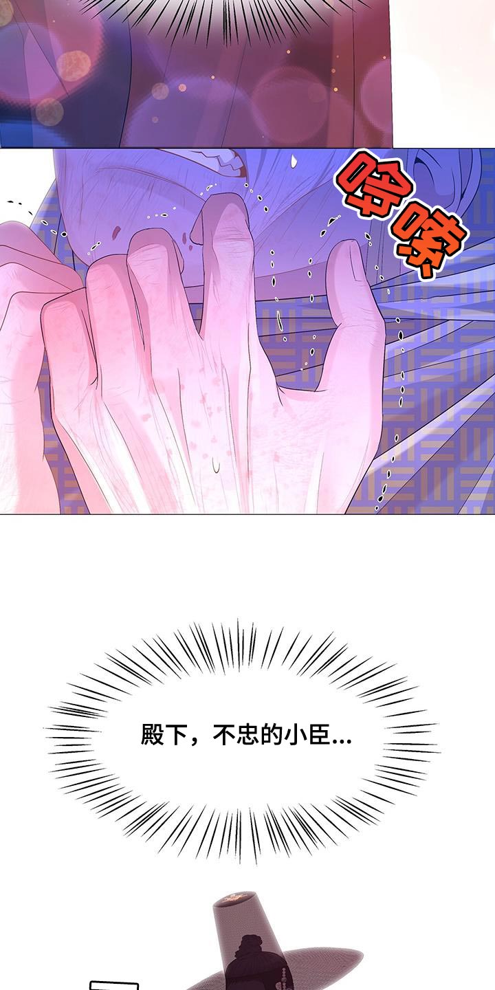 第138章：太痛苦了10