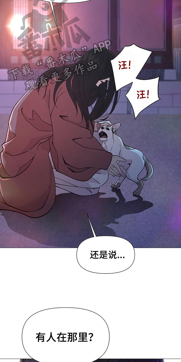 第7章：温柔14