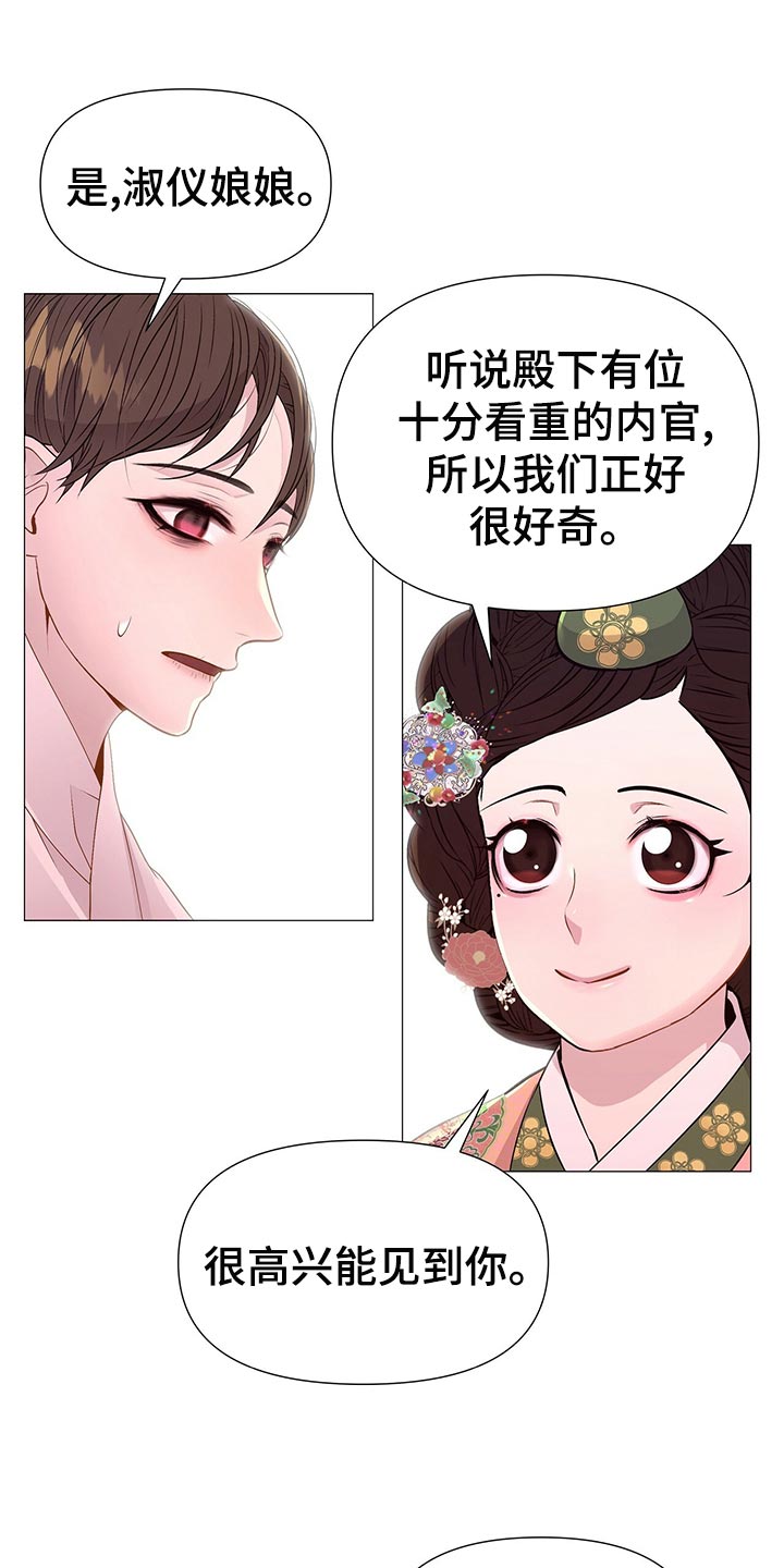第70章：秘诀27