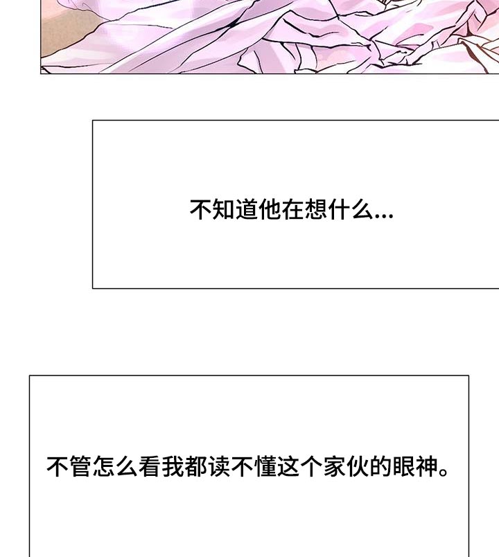 第132章：爱慕15