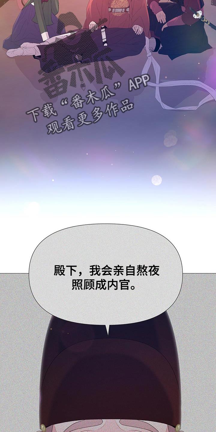 第139章：不要说谎了19
