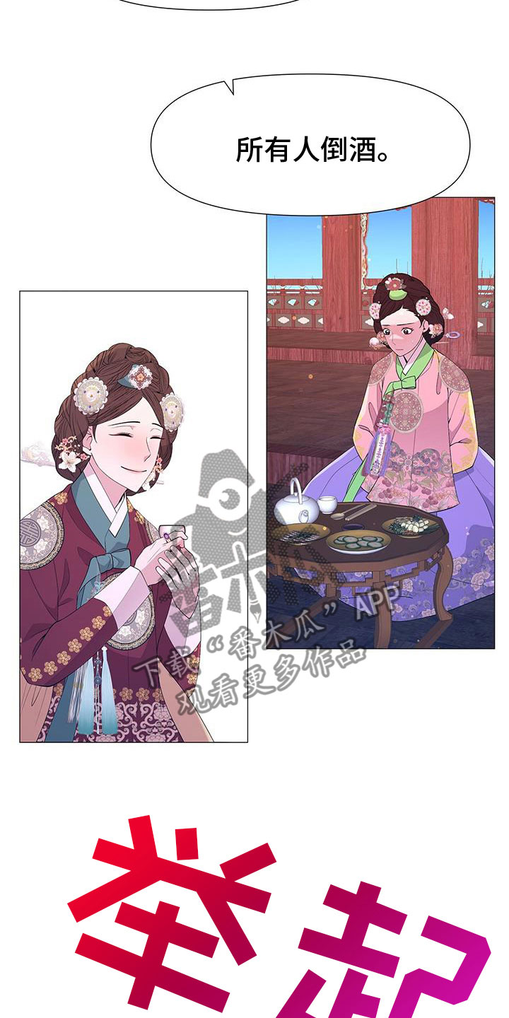 第145章：酒11