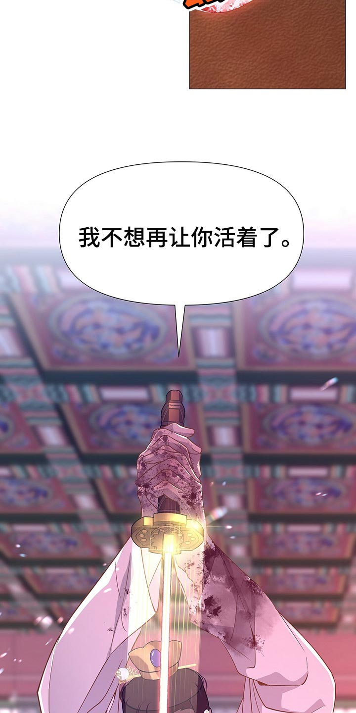 第52章：一定要做一个圣君16
