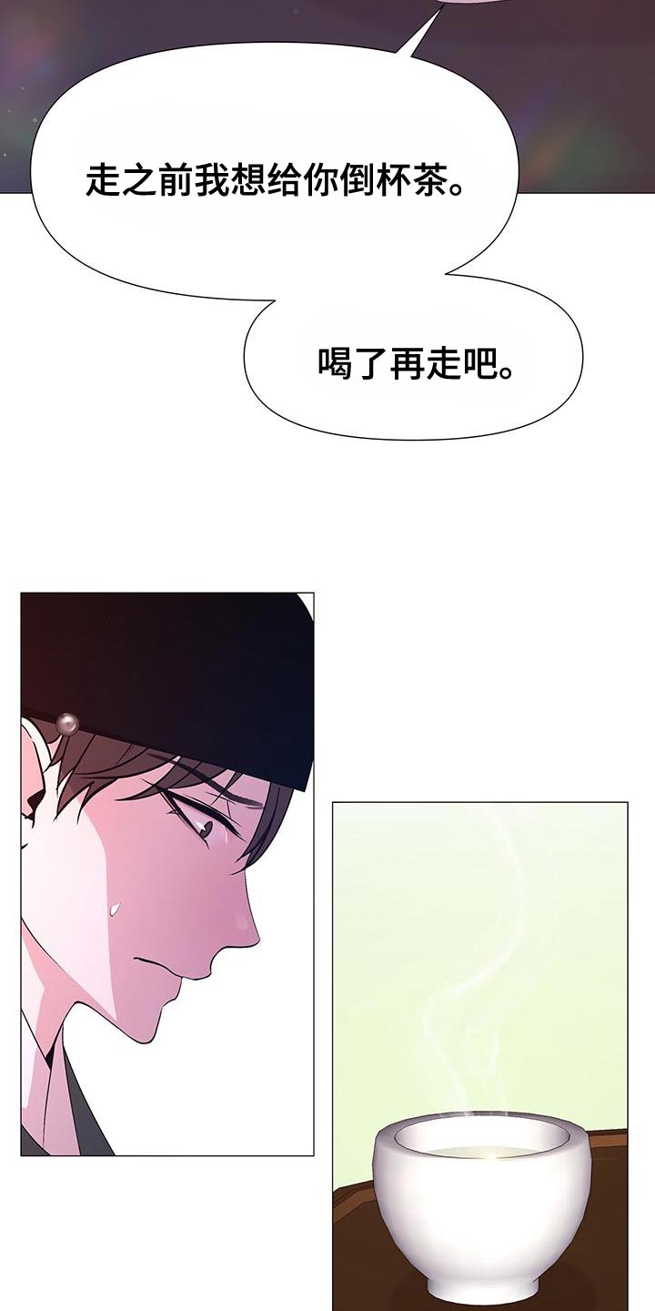 第136章：喝茶19