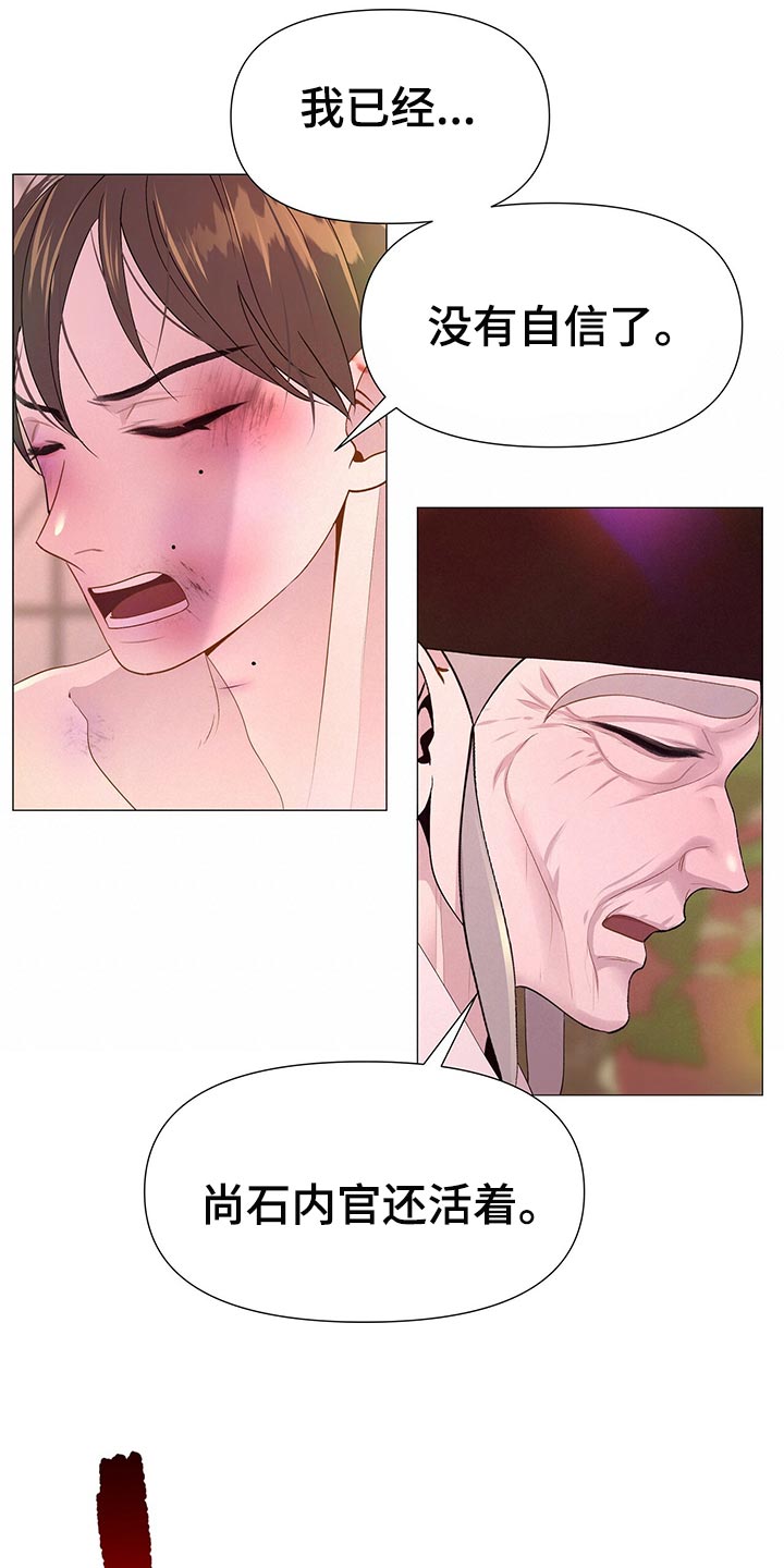 第58章：解救的办法23