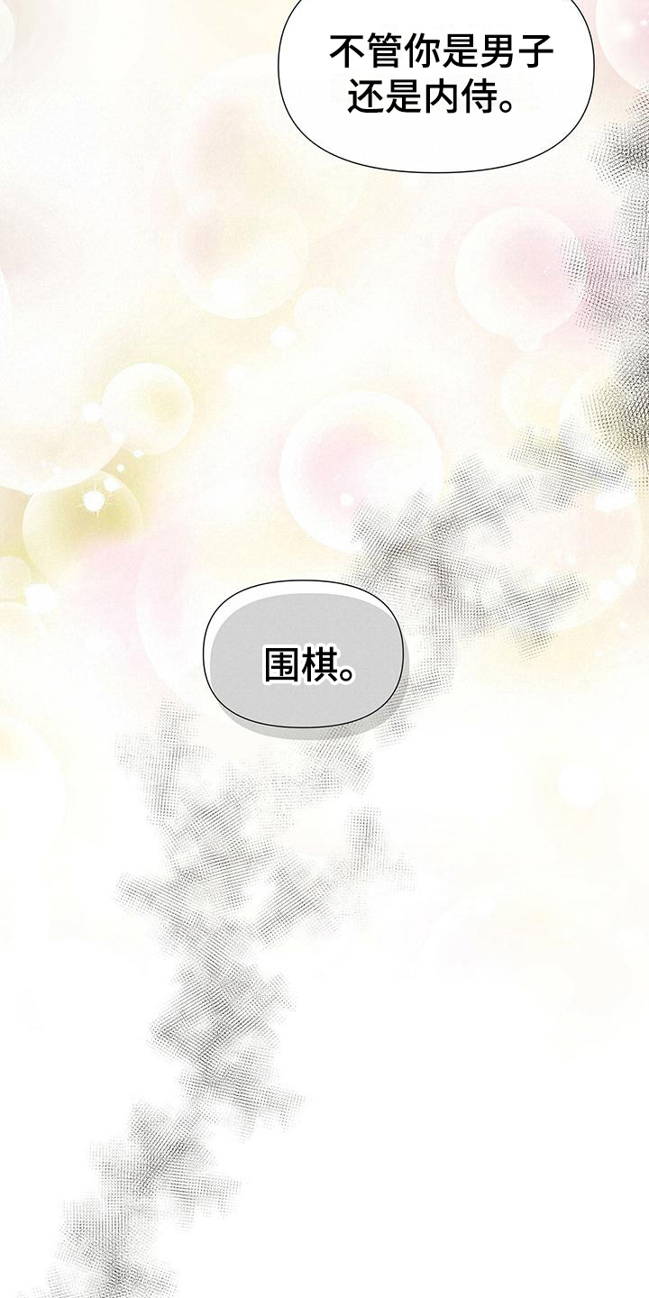 第19章：心悦6