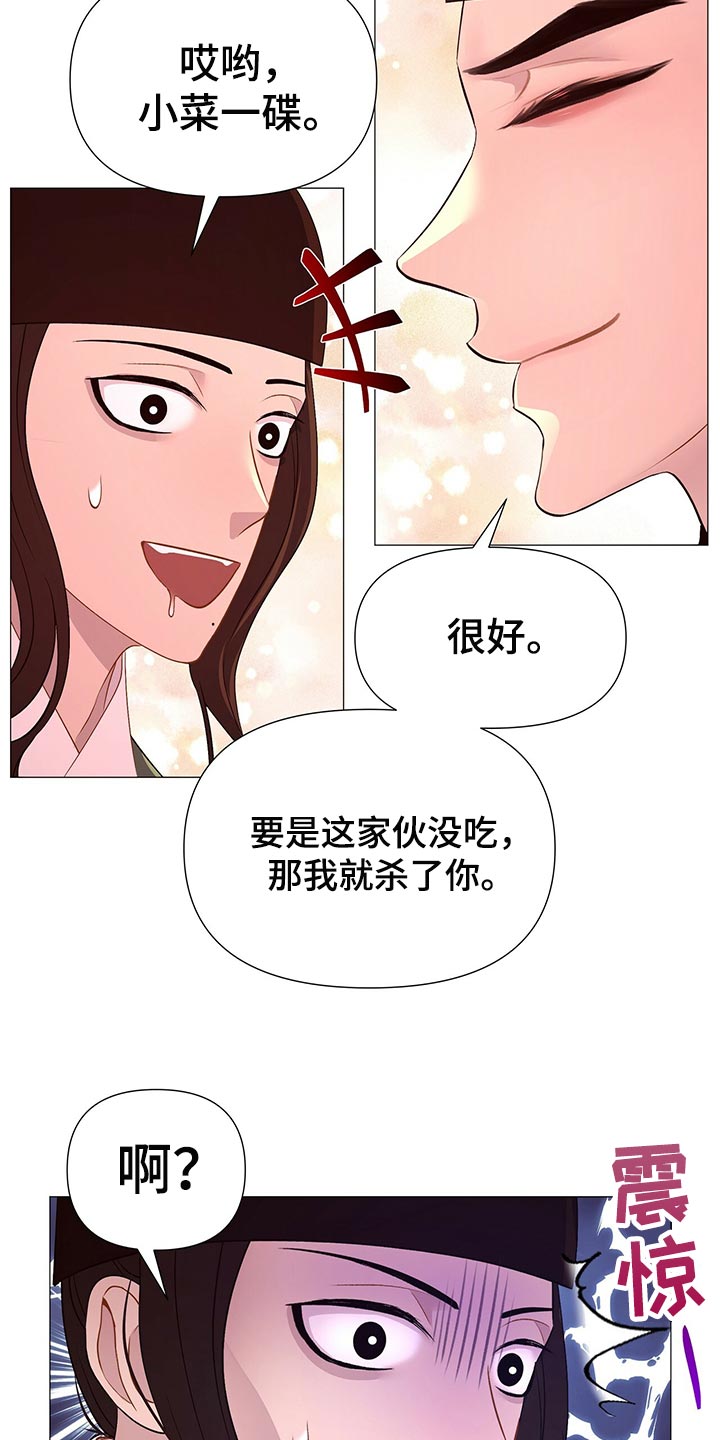 第62章：承诺22