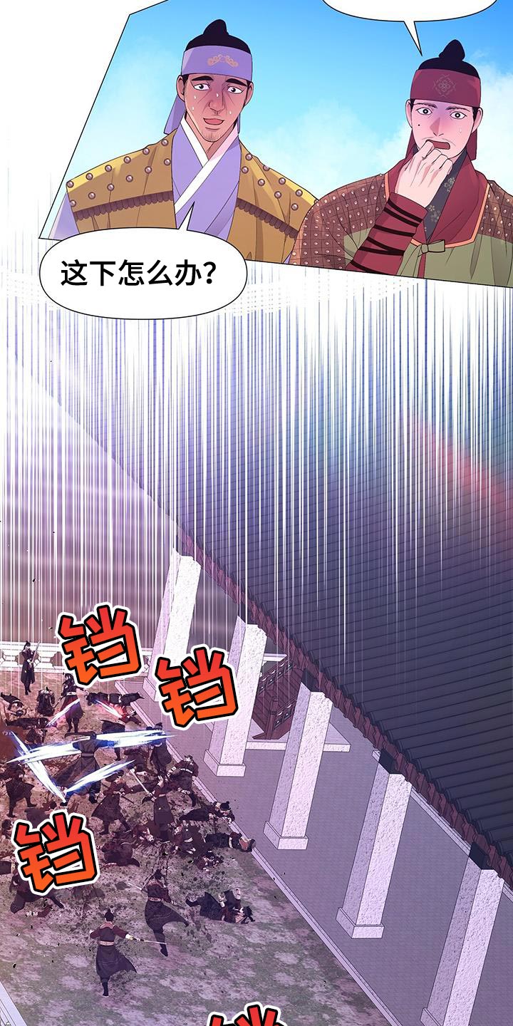 第152章：弱点29