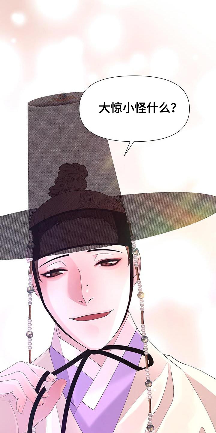 第136章：喝茶0