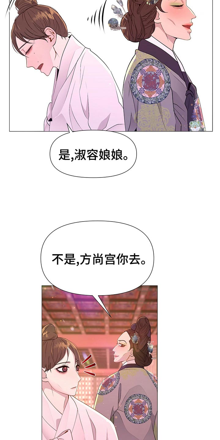 第70章：秘诀24