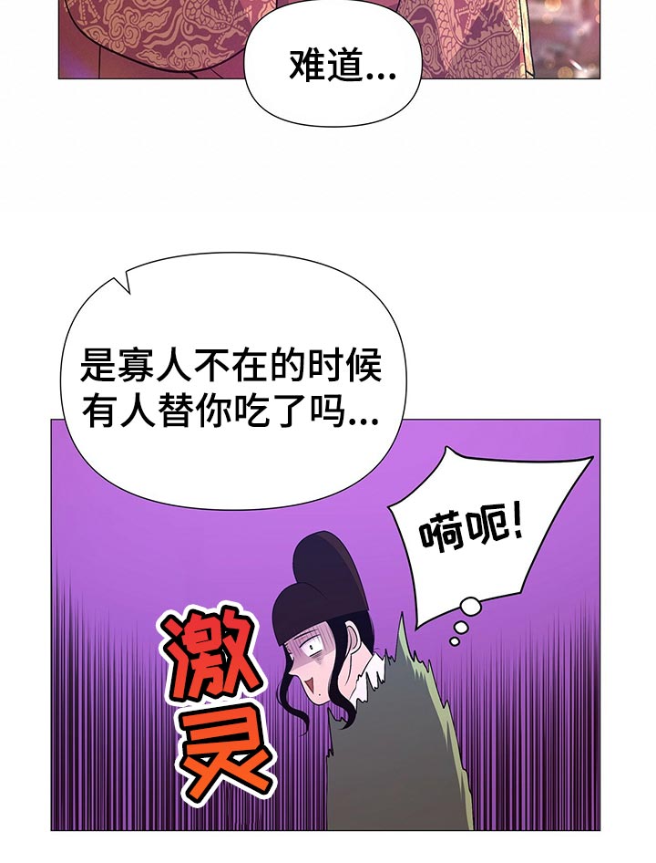 第66章：贪心28