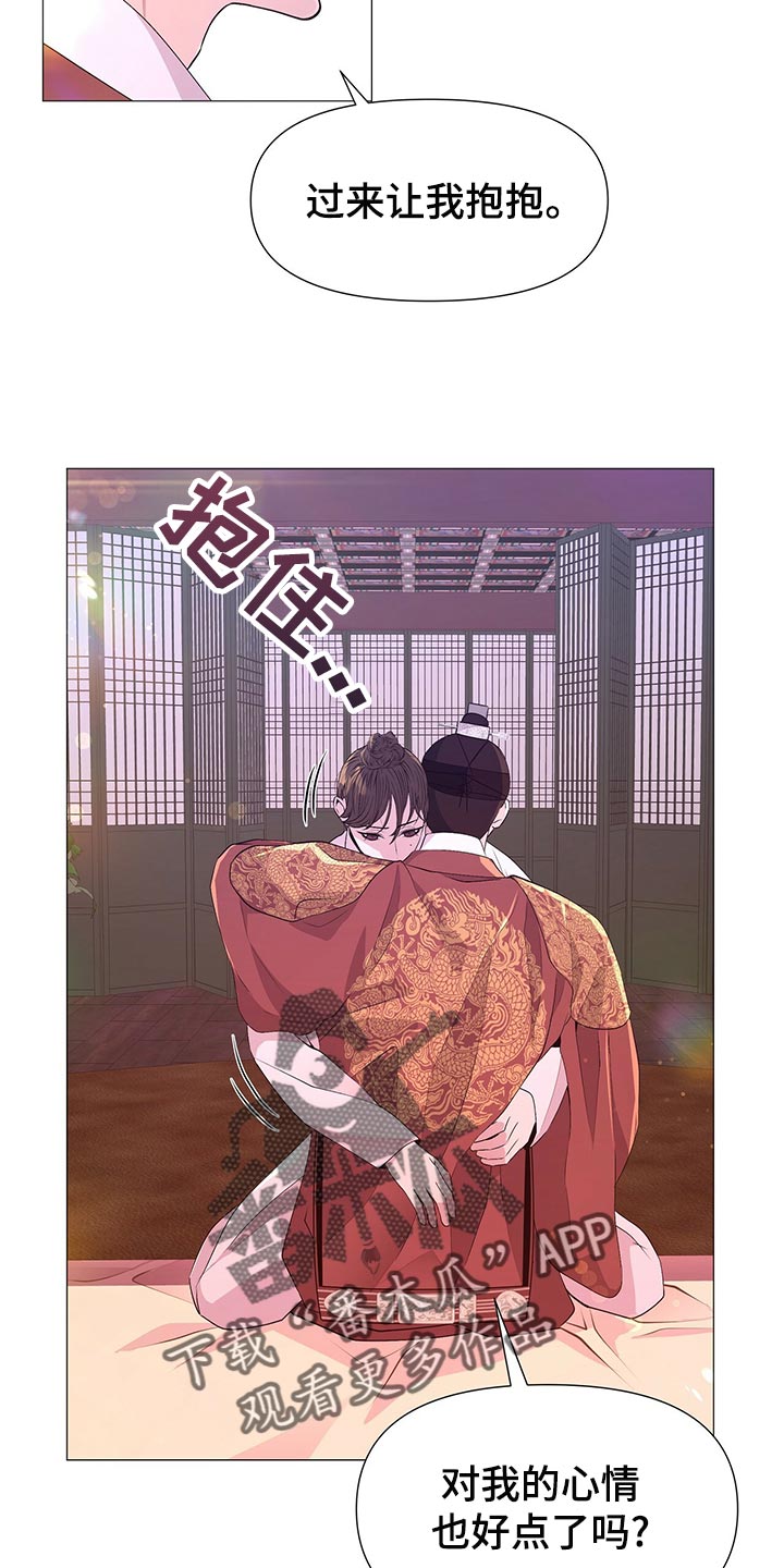 第75章：得到你是最重要的8