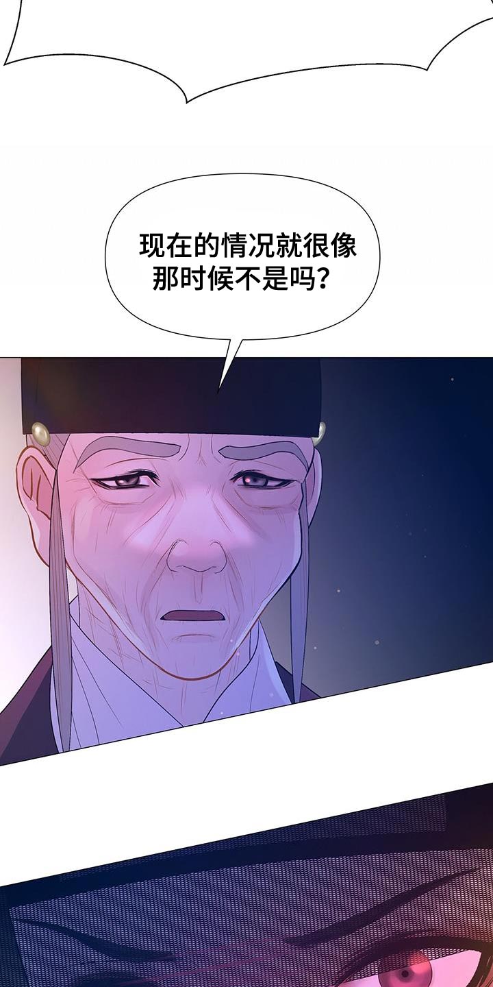第134章：站出来的时机21