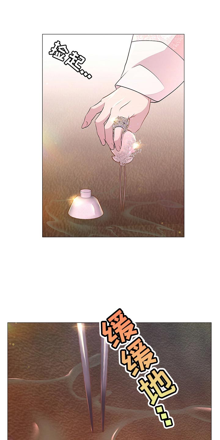 第71章：欠我一条命22