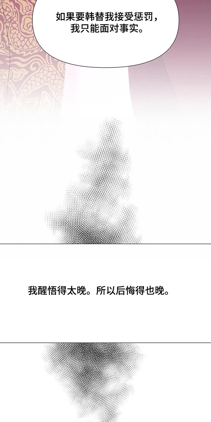第117章：见见母亲12