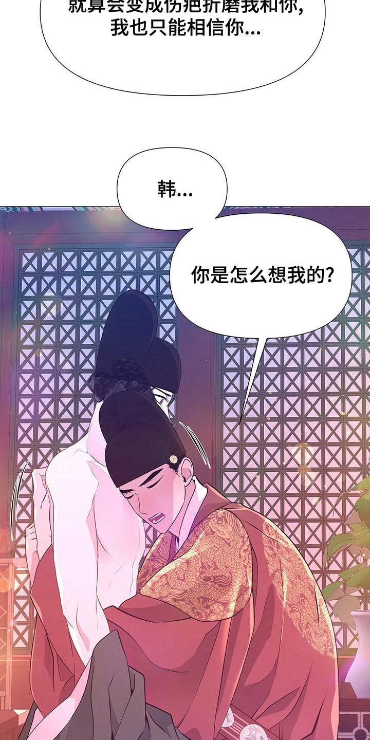 第82章：沉迷16