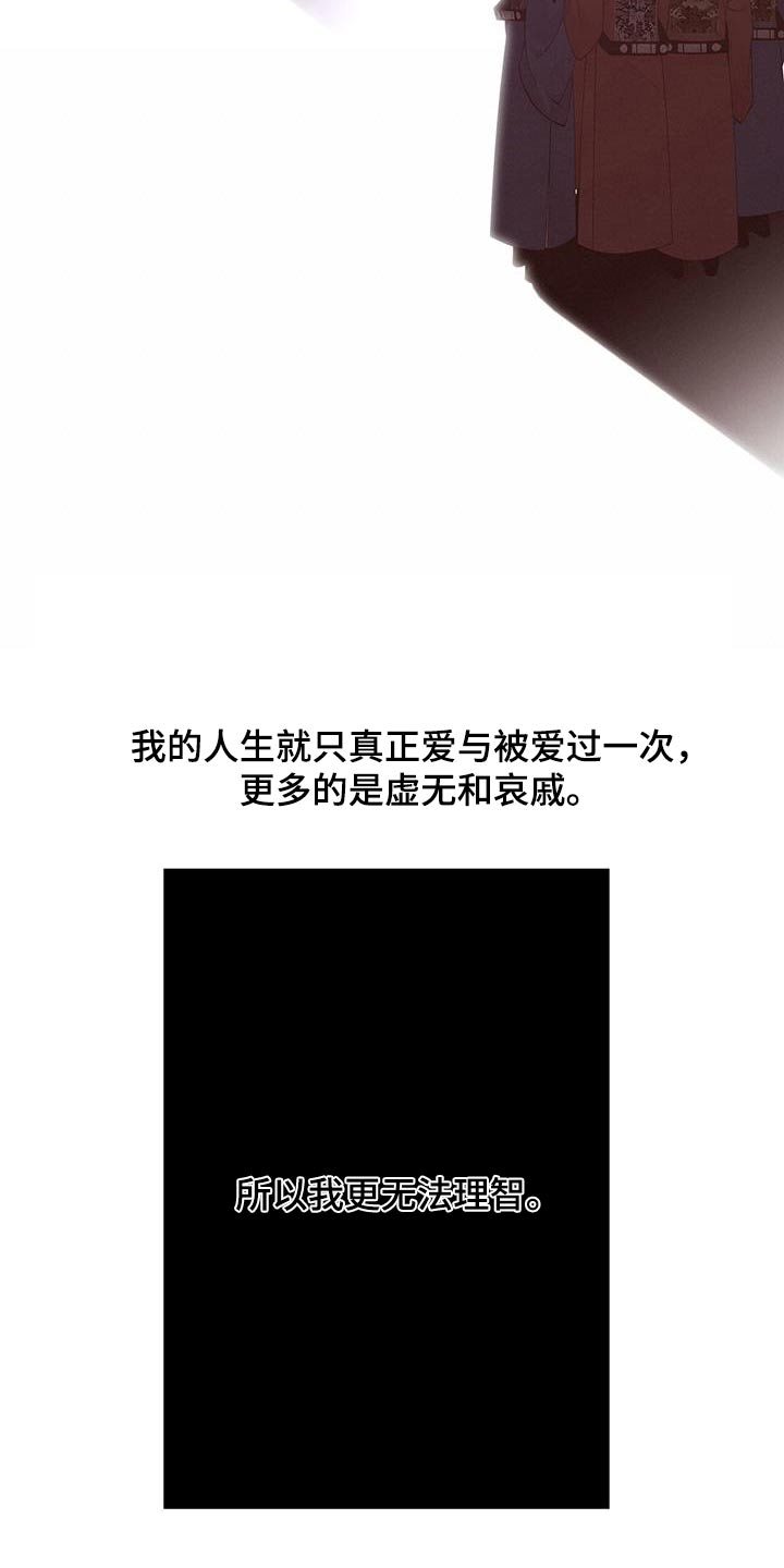 第116章：真凶31