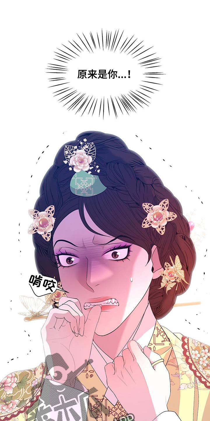 第143章：巨大的陷阱9