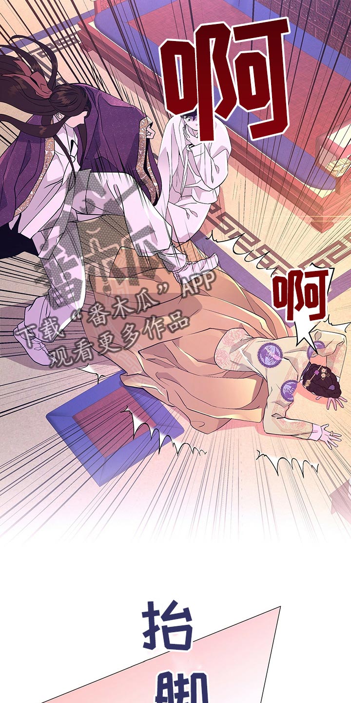 第44章：都是我的错觉20