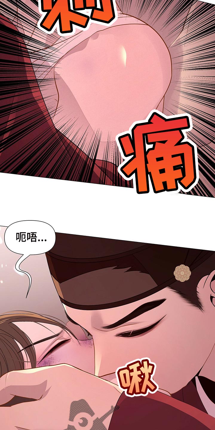 第55章：你只是我的玩物20
