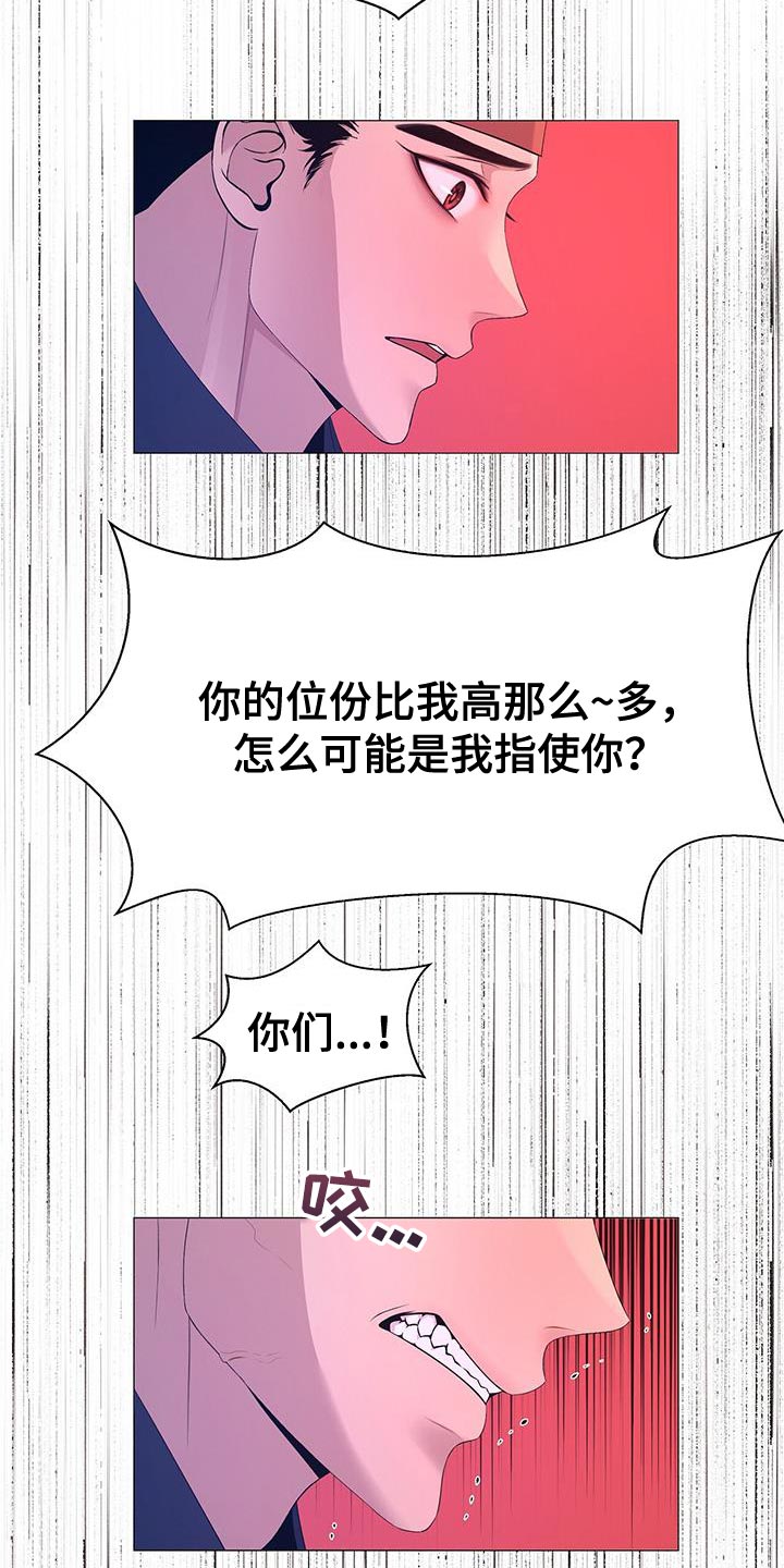 第146章：证明22