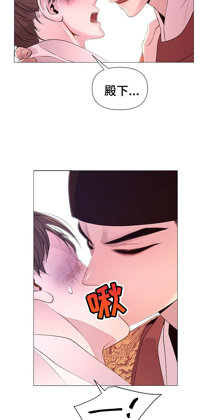 第60章：哀求的声音15