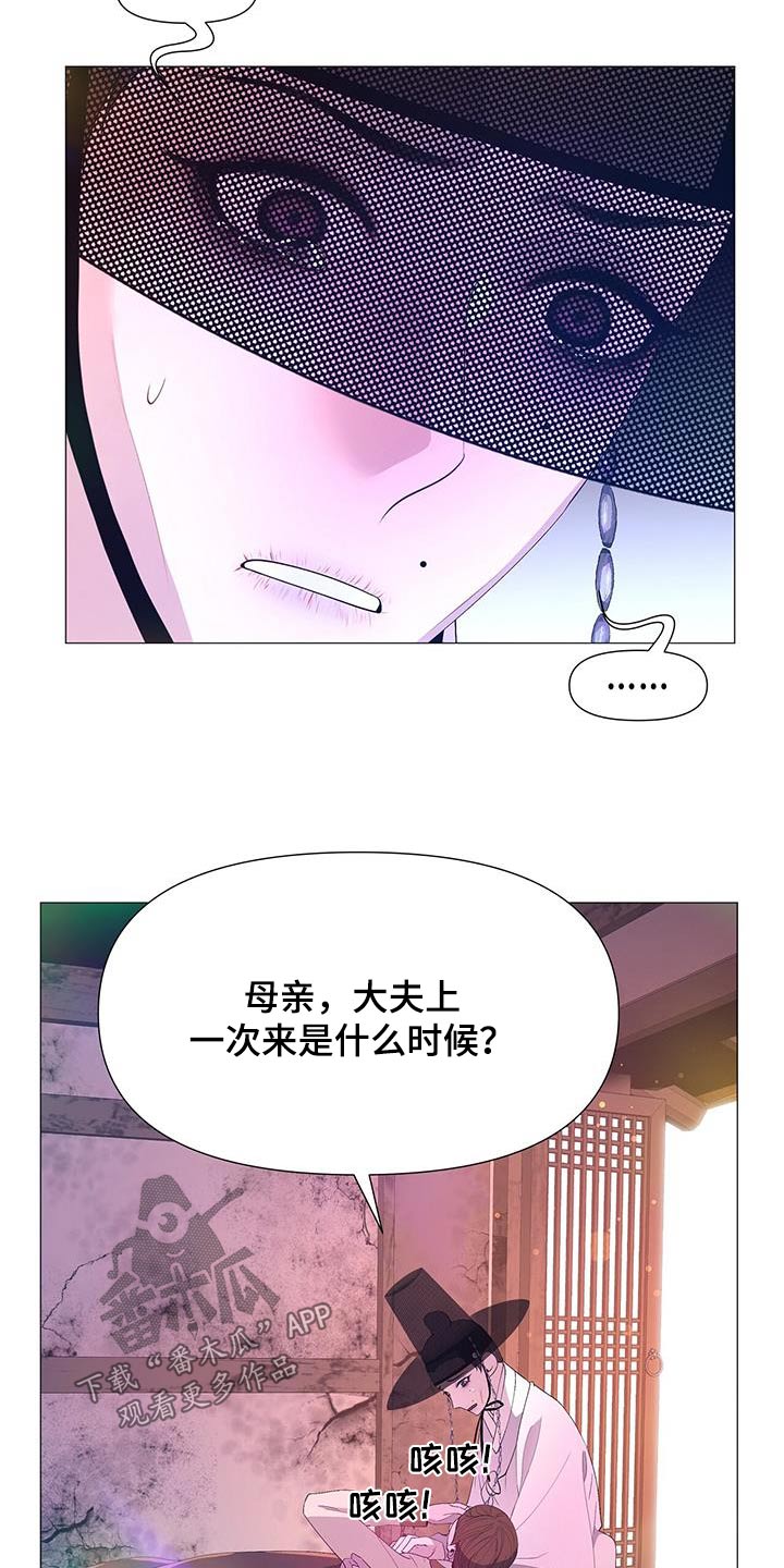 第118章：虚弱22